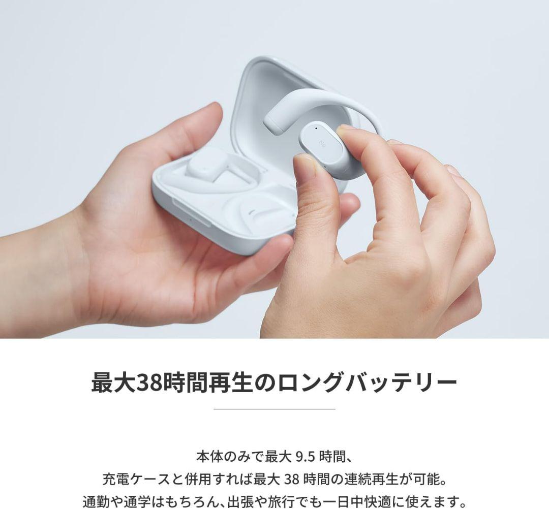 ラディウス radius HP-H300BT イヤーフック型【未開封新品】