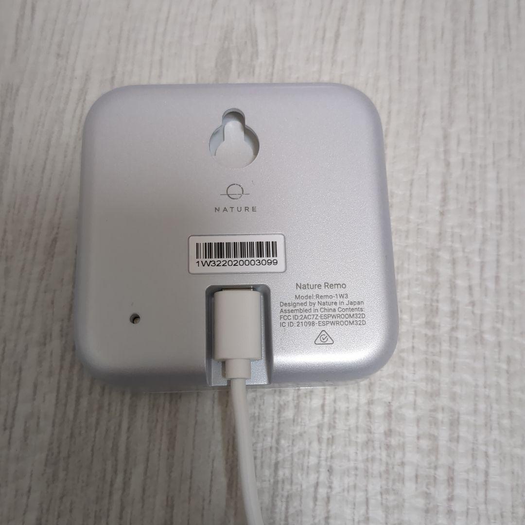 Nature Remo 3 ネイチャーリモ スマートリモコン