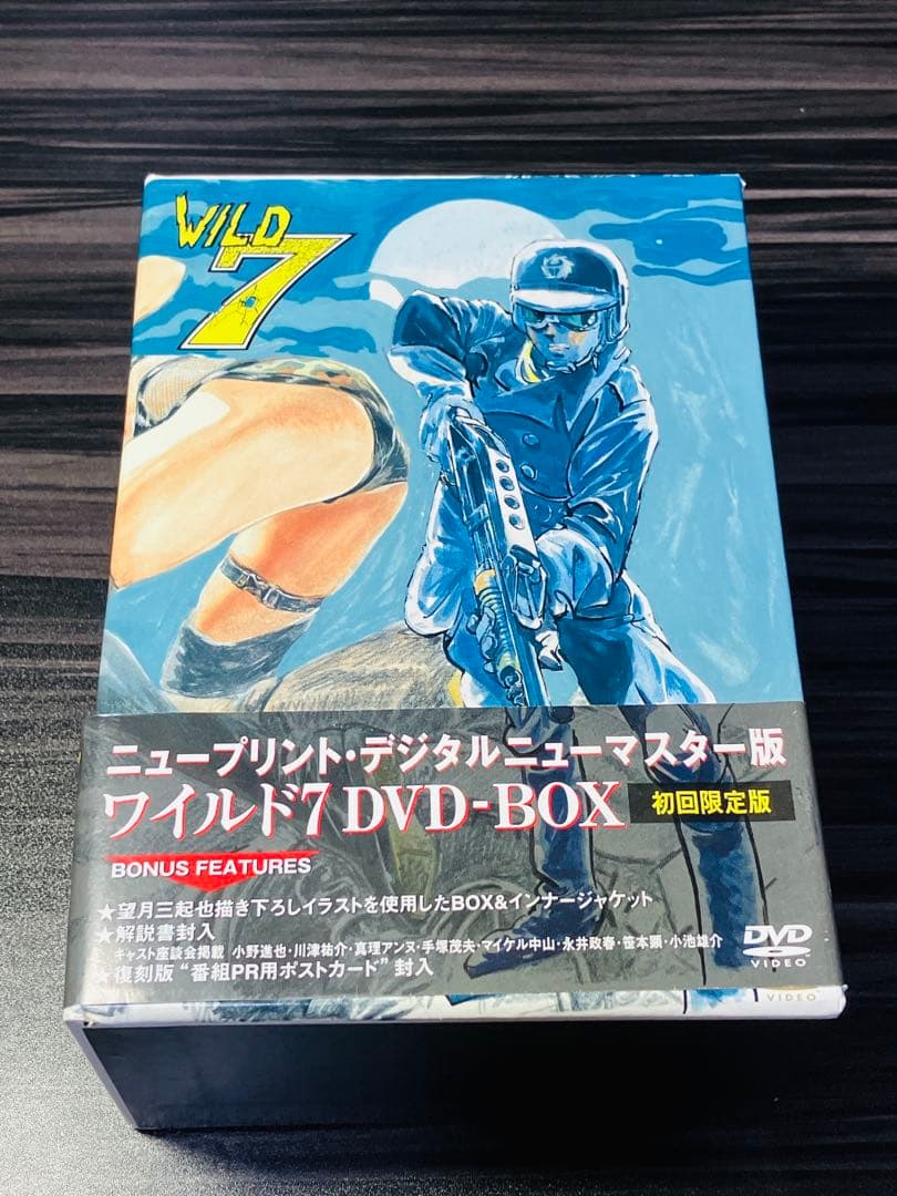 訳あり　ワイルド7 DVD-BOX〈初回限定・5枚組〉