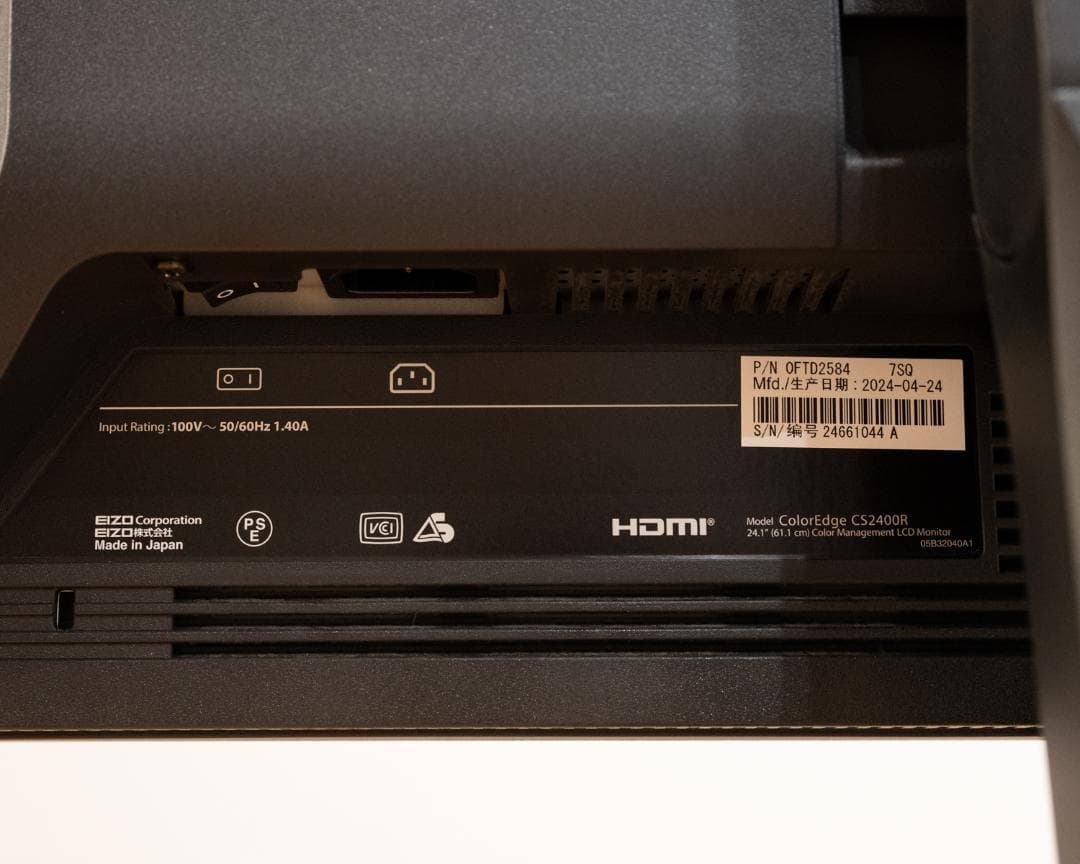 EIZO ColorEdge CS2400R 24.1型モニター