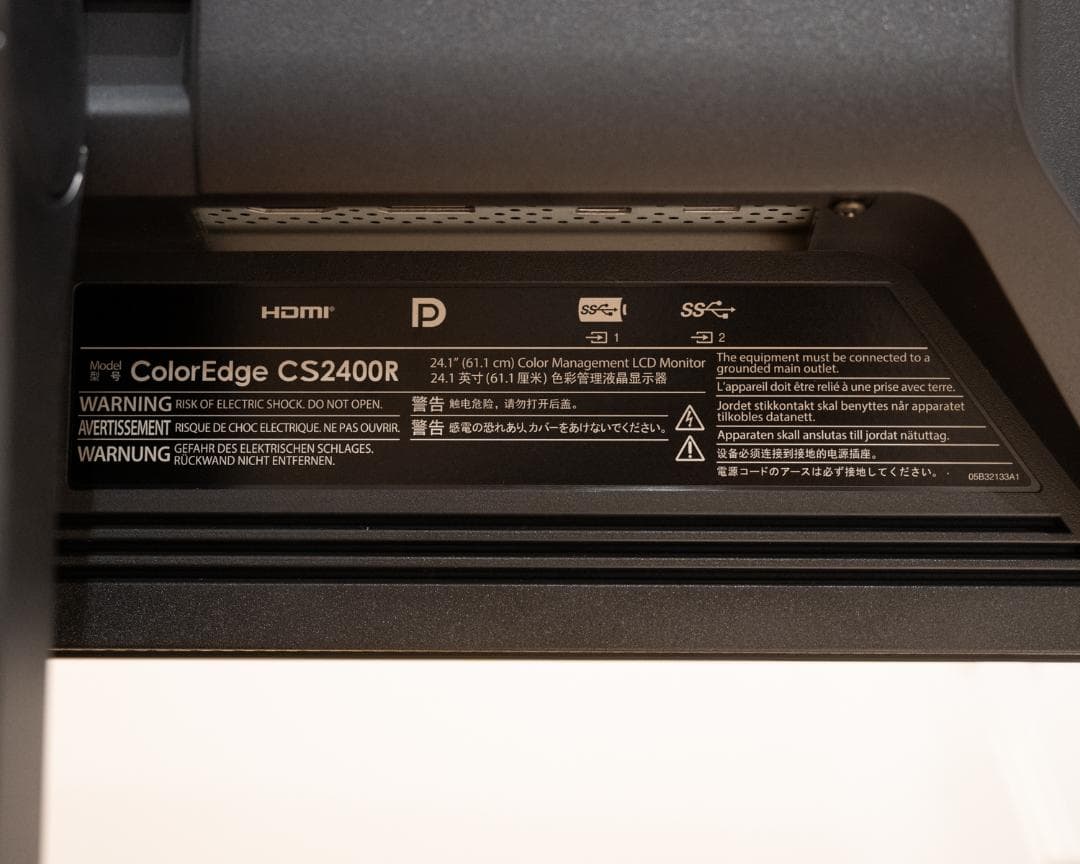 EIZO ColorEdge CS2400R 24.1型モニター