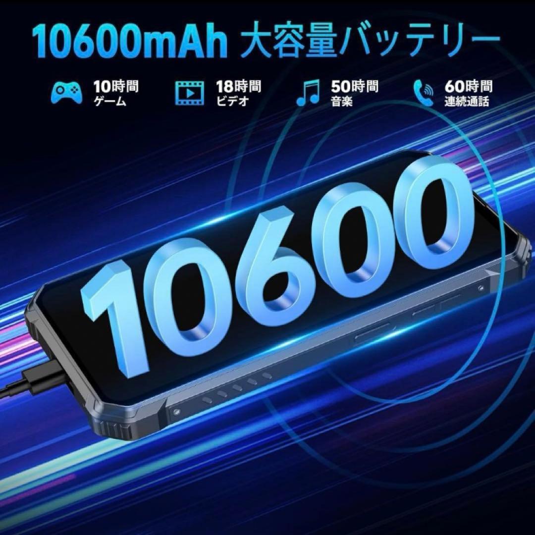 【未開封】 Oukitel WP28 S 16GB/128GB グローバル