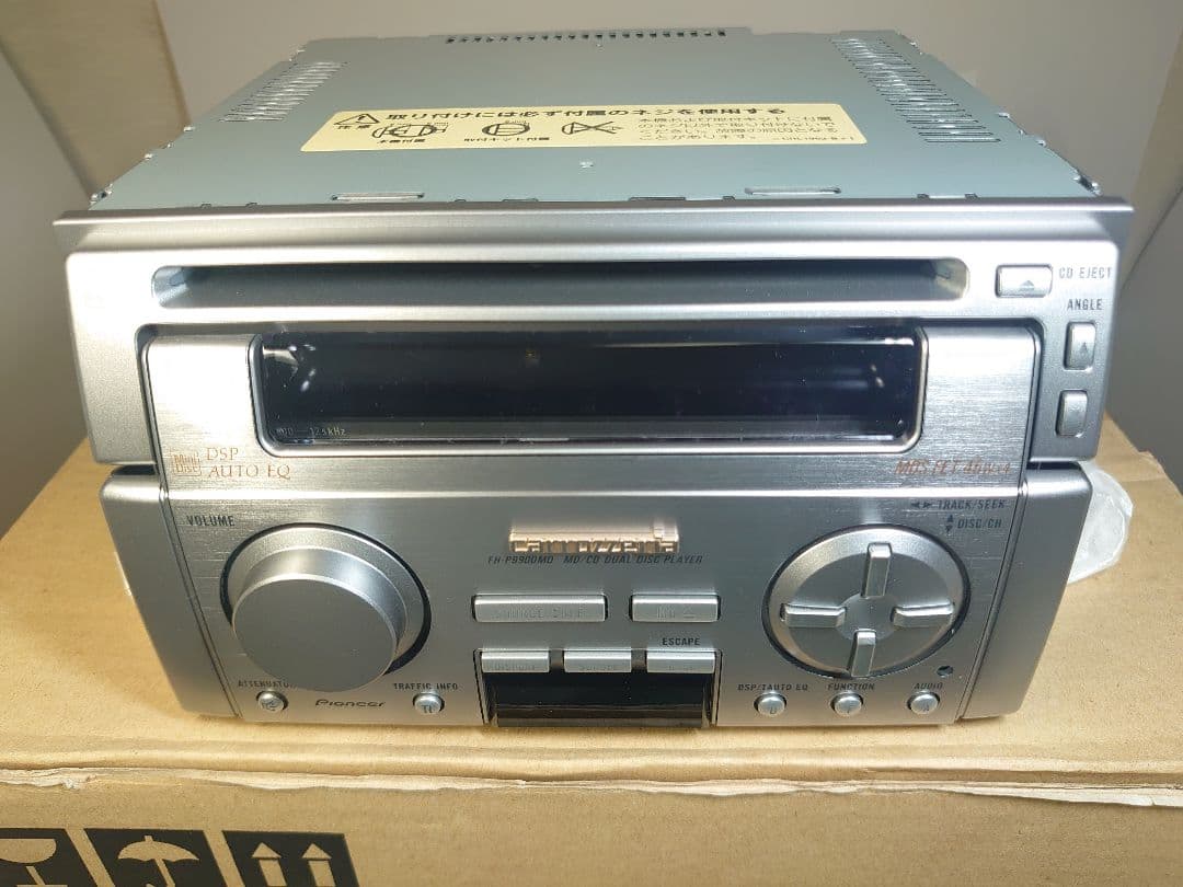 ダイハツ純正OP carrozzeria FH-P9900MDzz 未使用品