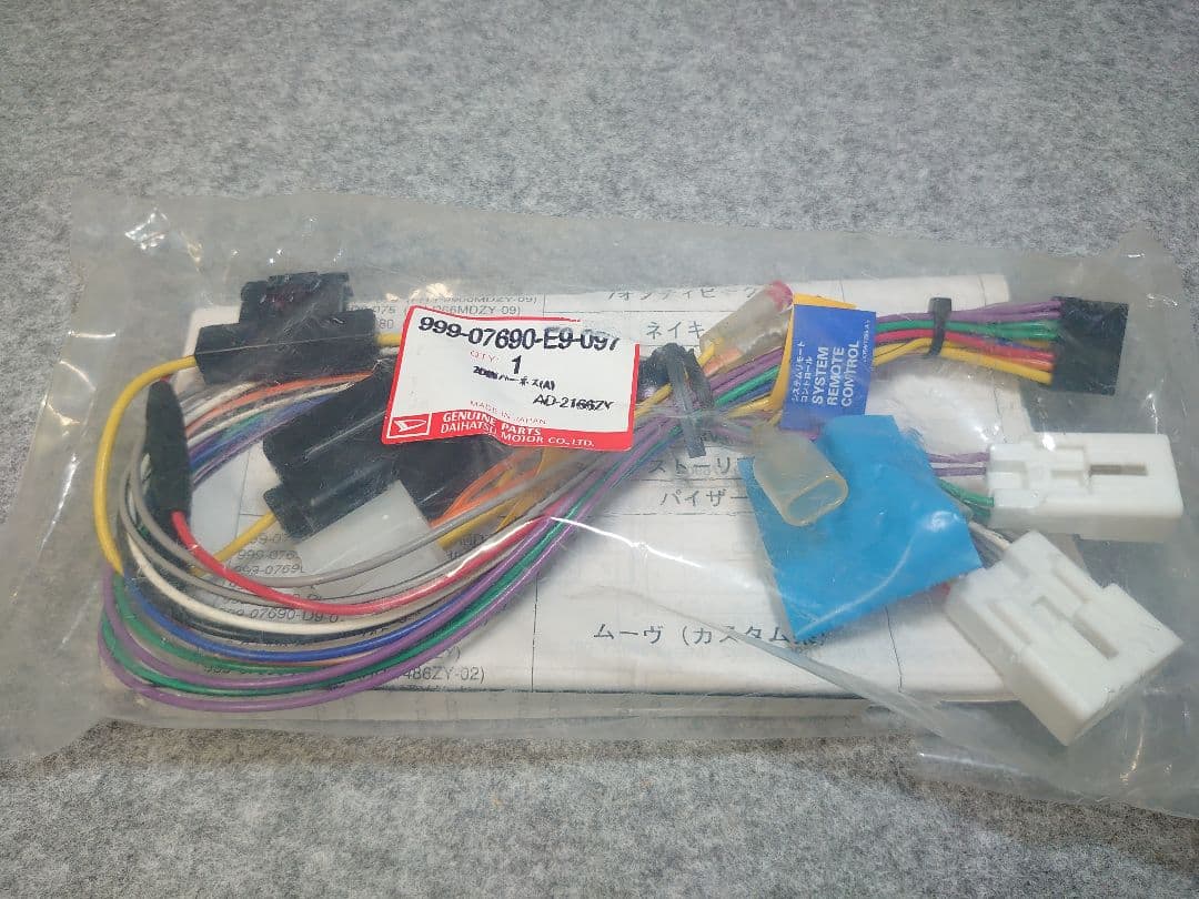 ダイハツ純正OP carrozzeria FH-P9900MDzz 未使用品