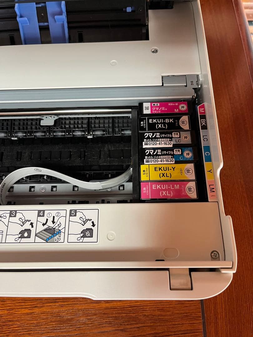 ジャンク　エプソン　カラリオ　プリンター　EP-880AW インク付き