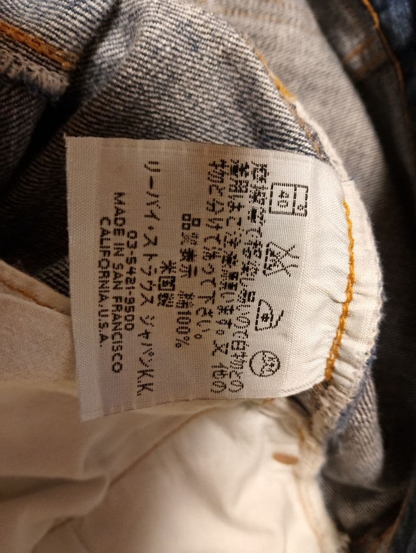 リーバイス501 バレンシア