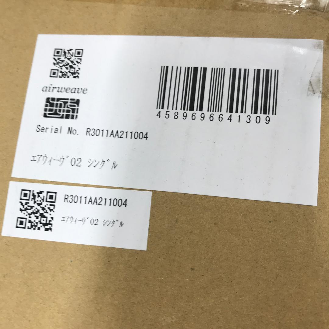 エアウィーヴ 02 マットレス シングル