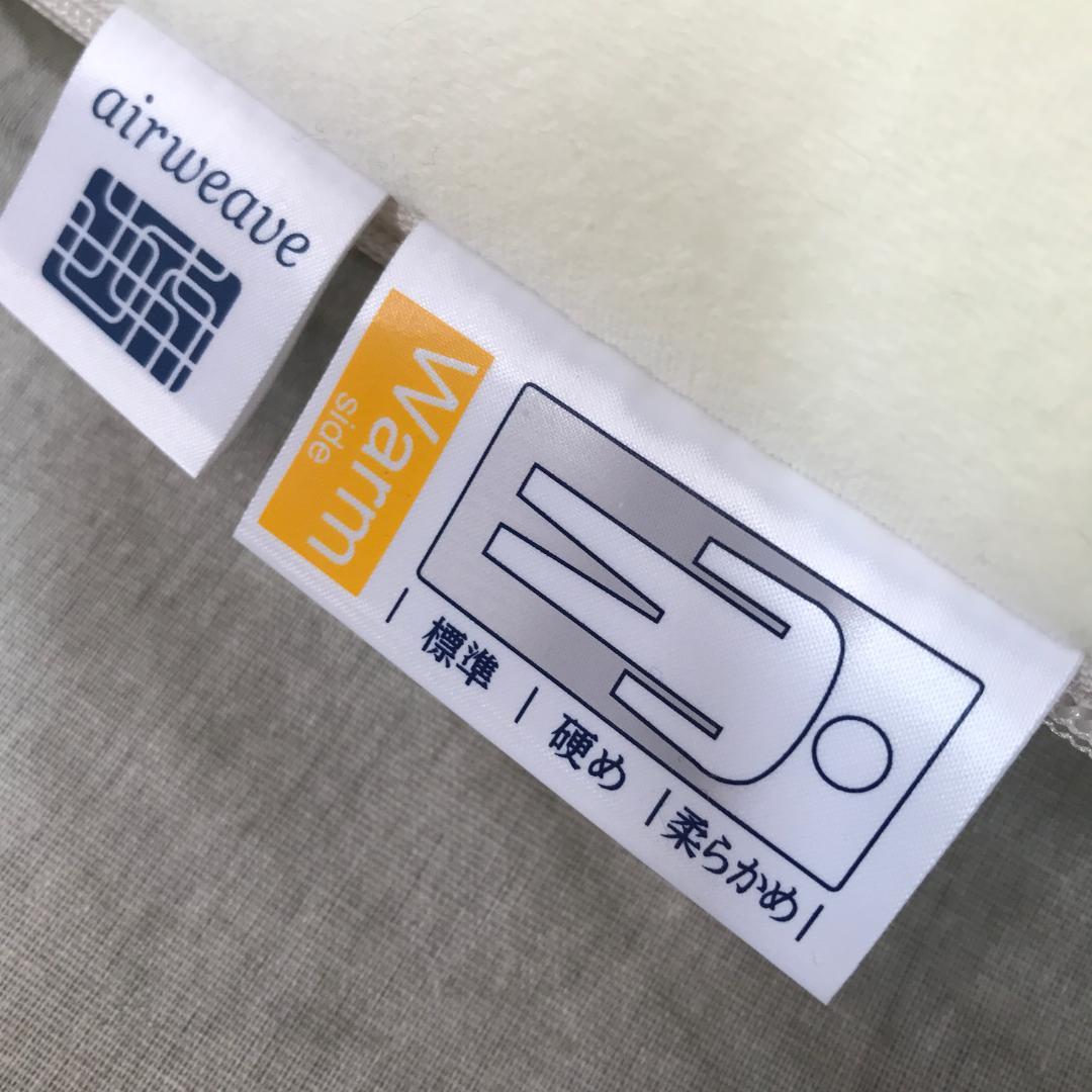 エアウィーヴ 02 マットレス シングル