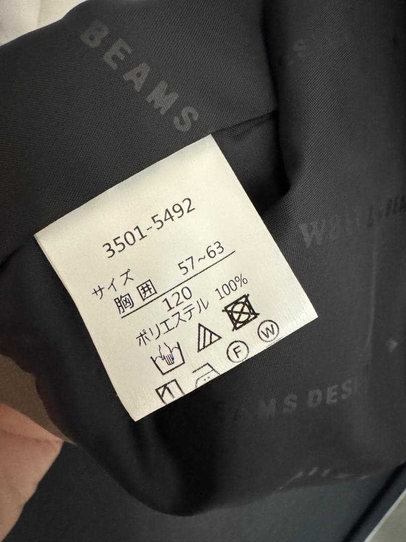 [美品]120サイズ キッズ男の子 スーツ 七五三 入学式 卒園式 ビームス