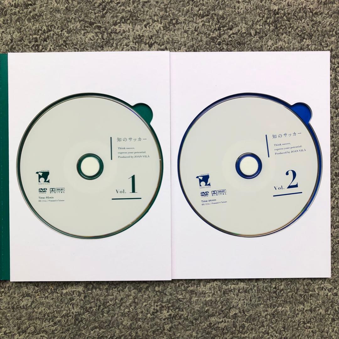 知のサッカー 第1巻 DVD2枚 + 解説テキスト