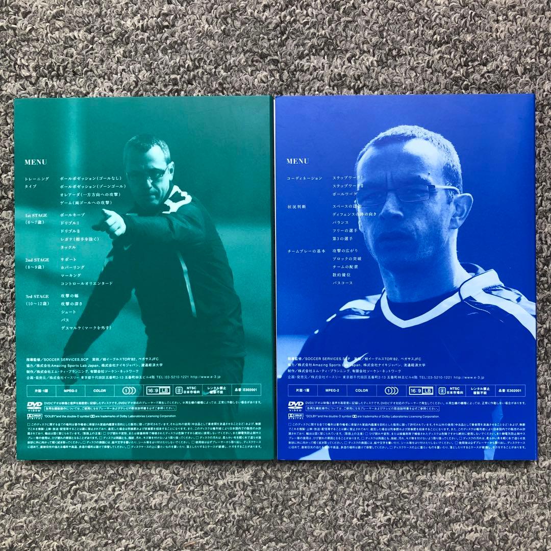 知のサッカー 第1巻 DVD2枚 + 解説テキスト