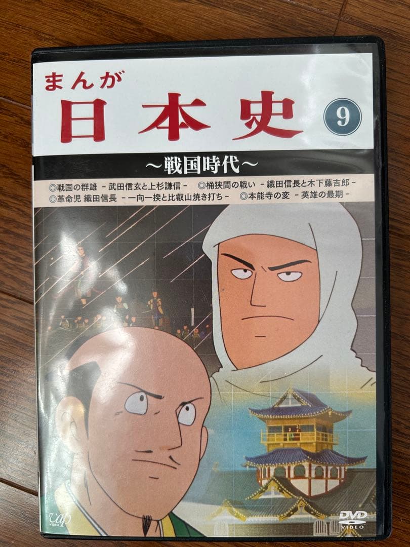まんが日本史 1〜13 全巻セット