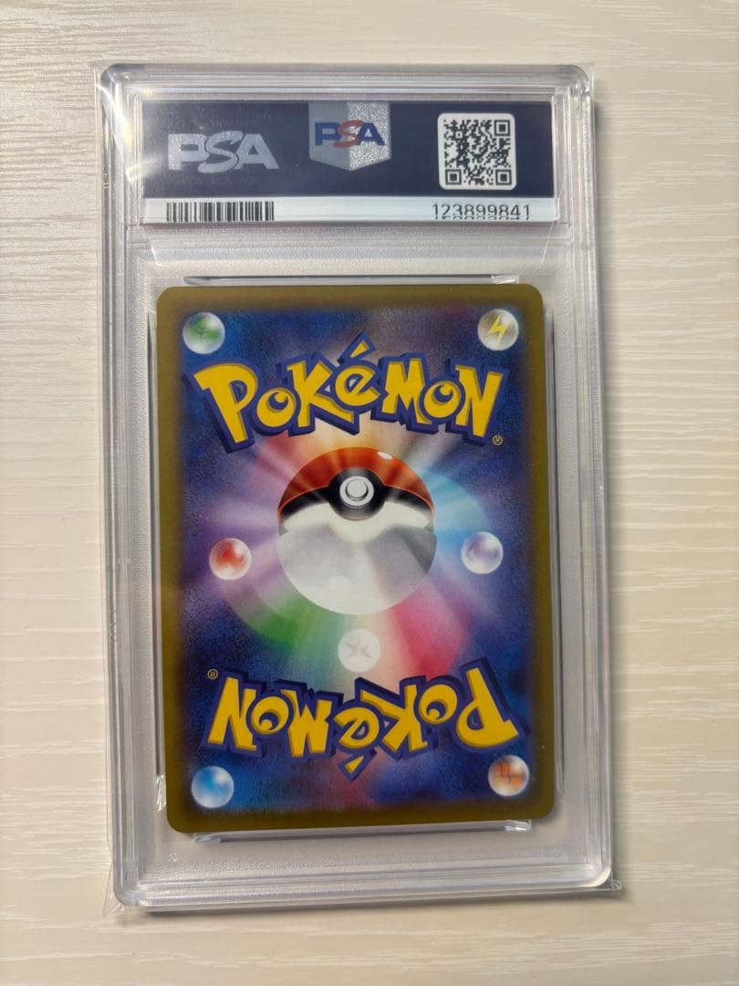 シ*ラ様 ポケカ PSA10 2枚+未開封新弾ボックスセット