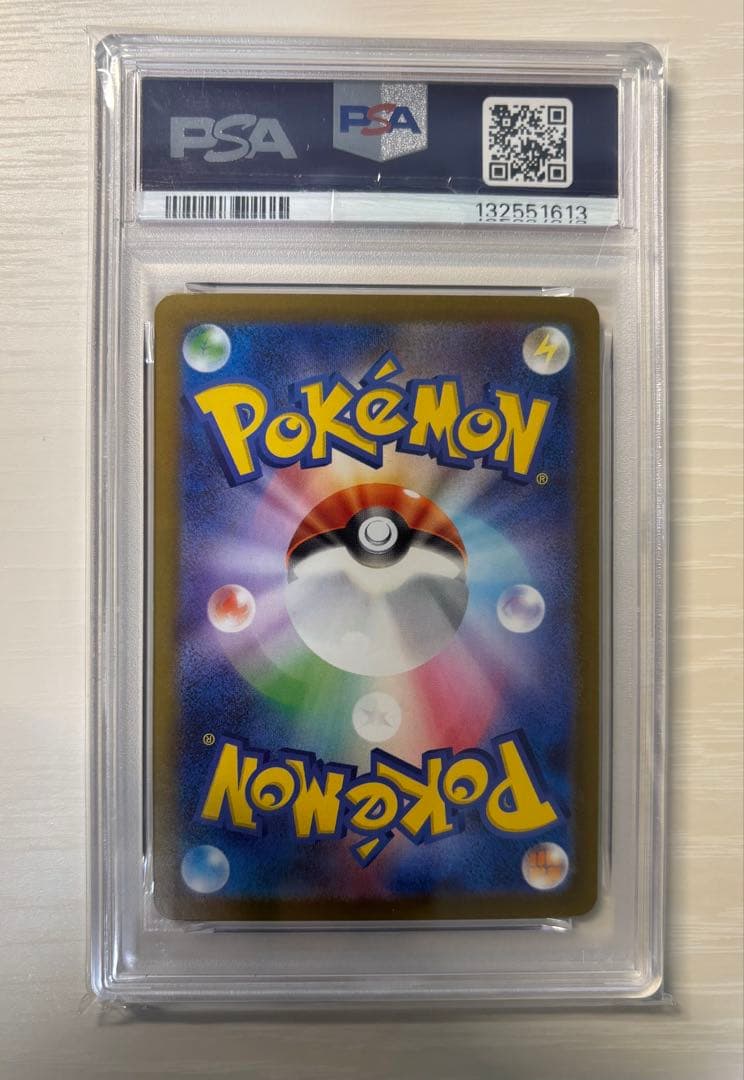 シ*ラ様 ポケカ PSA10 2枚+未開封新弾ボックスセット