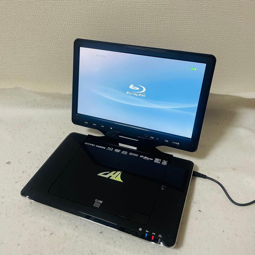 ポータブルBD フルセグ ワンセグ 10インチワイド APBD-F1070HK