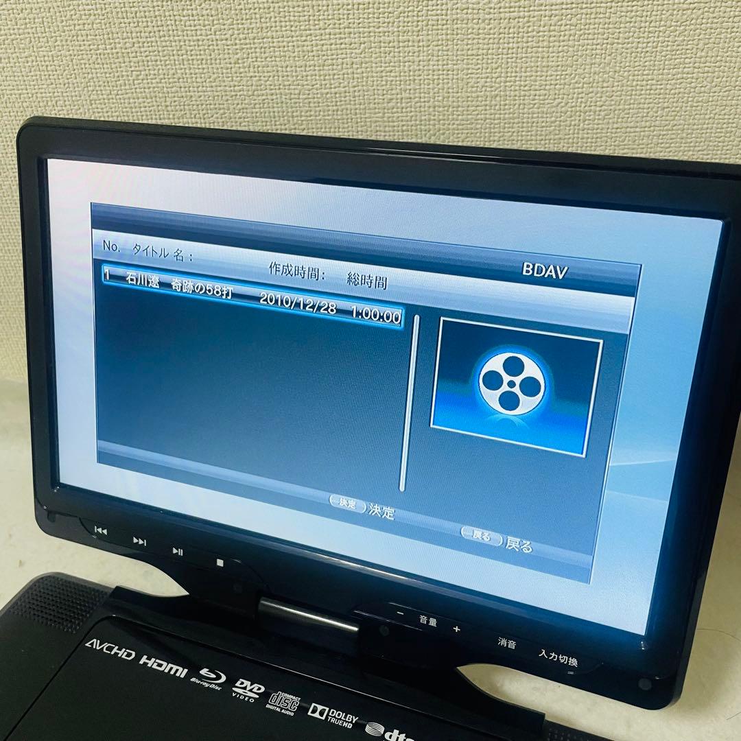 ポータブルBD フルセグ ワンセグ 10インチワイド APBD-F1070HK