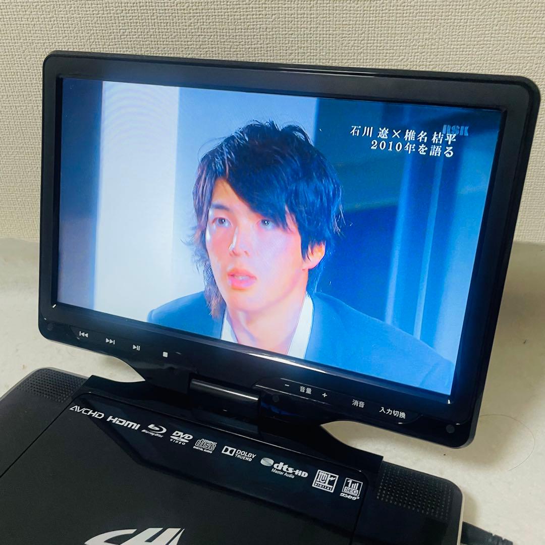 ポータブルBD フルセグ ワンセグ 10インチワイド APBD-F1070HK
