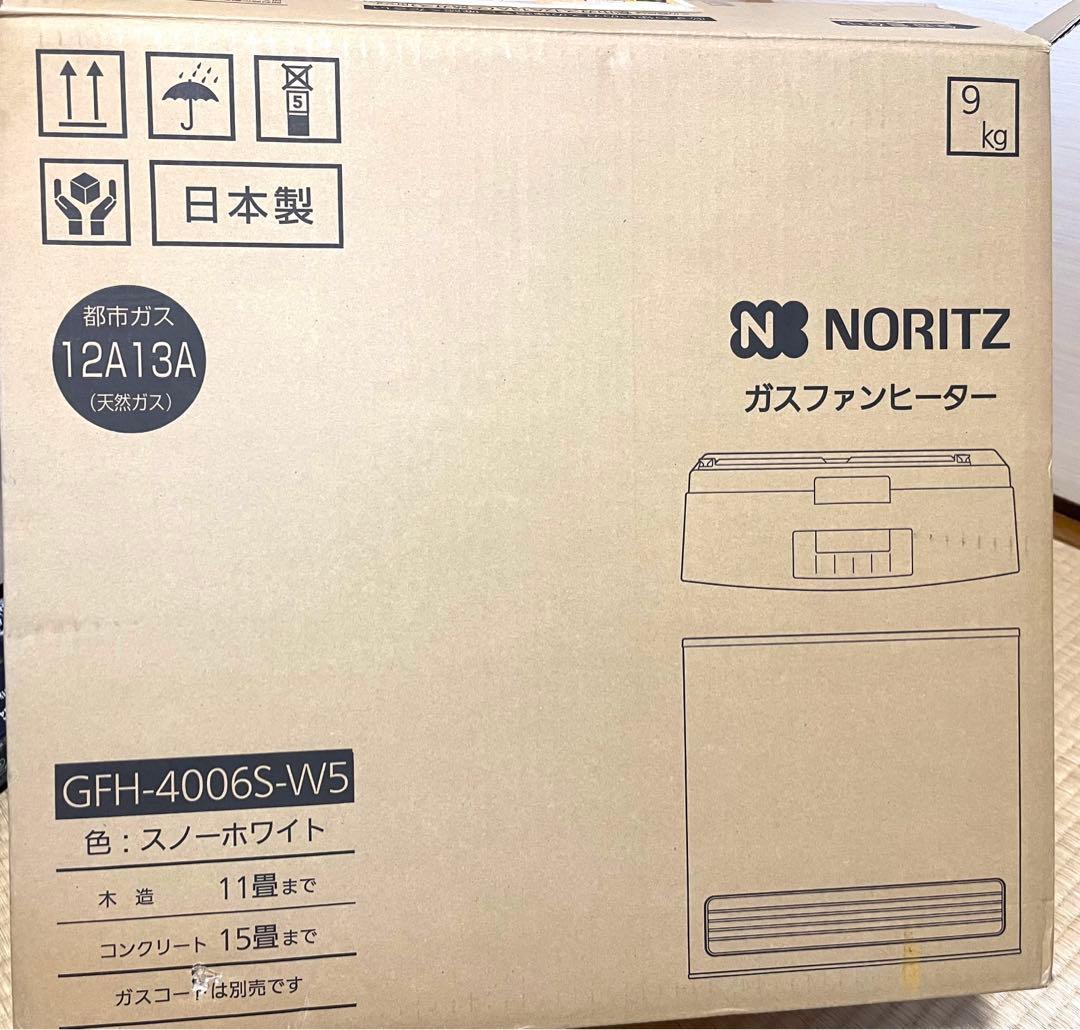 ノーリツ ガスファンヒーター GFH-4006SW5 都市ガス用 ガスコード付き