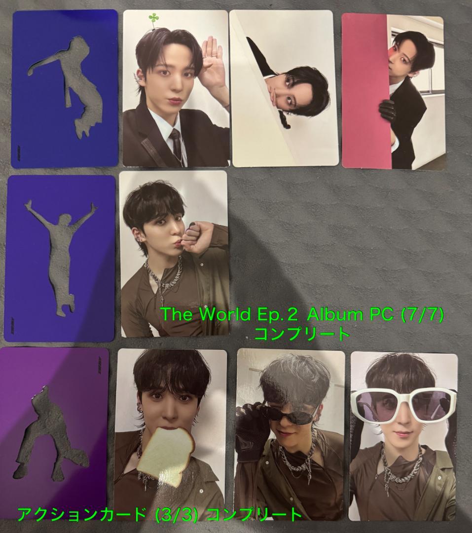 ATEEZ ユンホ 172枚 トレカ まとめ コンプ多数