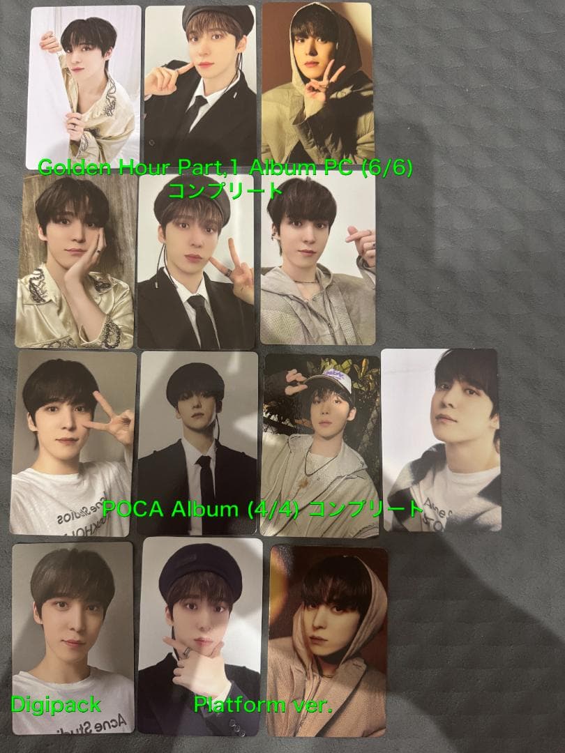 ATEEZ ユンホ 172枚 トレカ まとめ コンプ多数