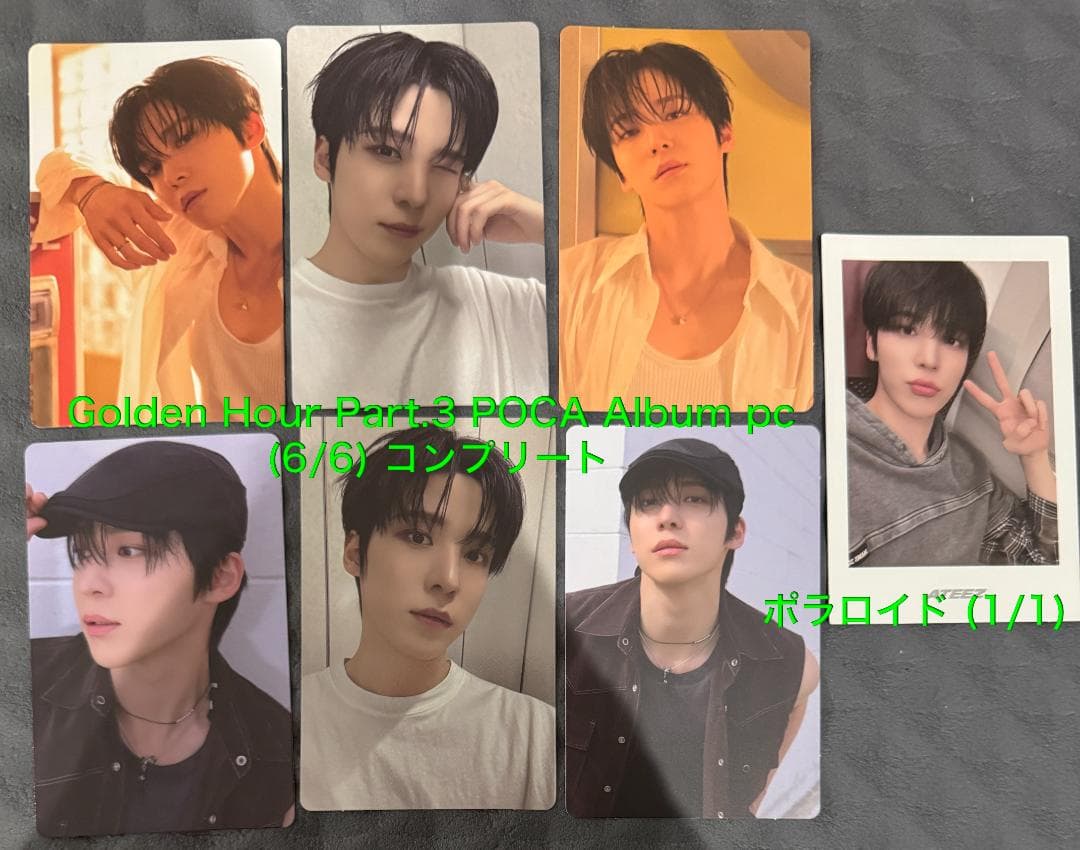 ATEEZ ユンホ 172枚 トレカ まとめ コンプ多数