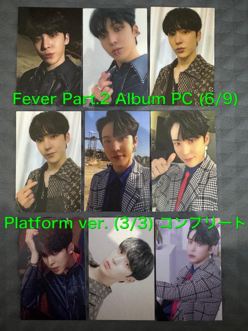 ATEEZ ユンホ 172枚 トレカ まとめ コンプ多数