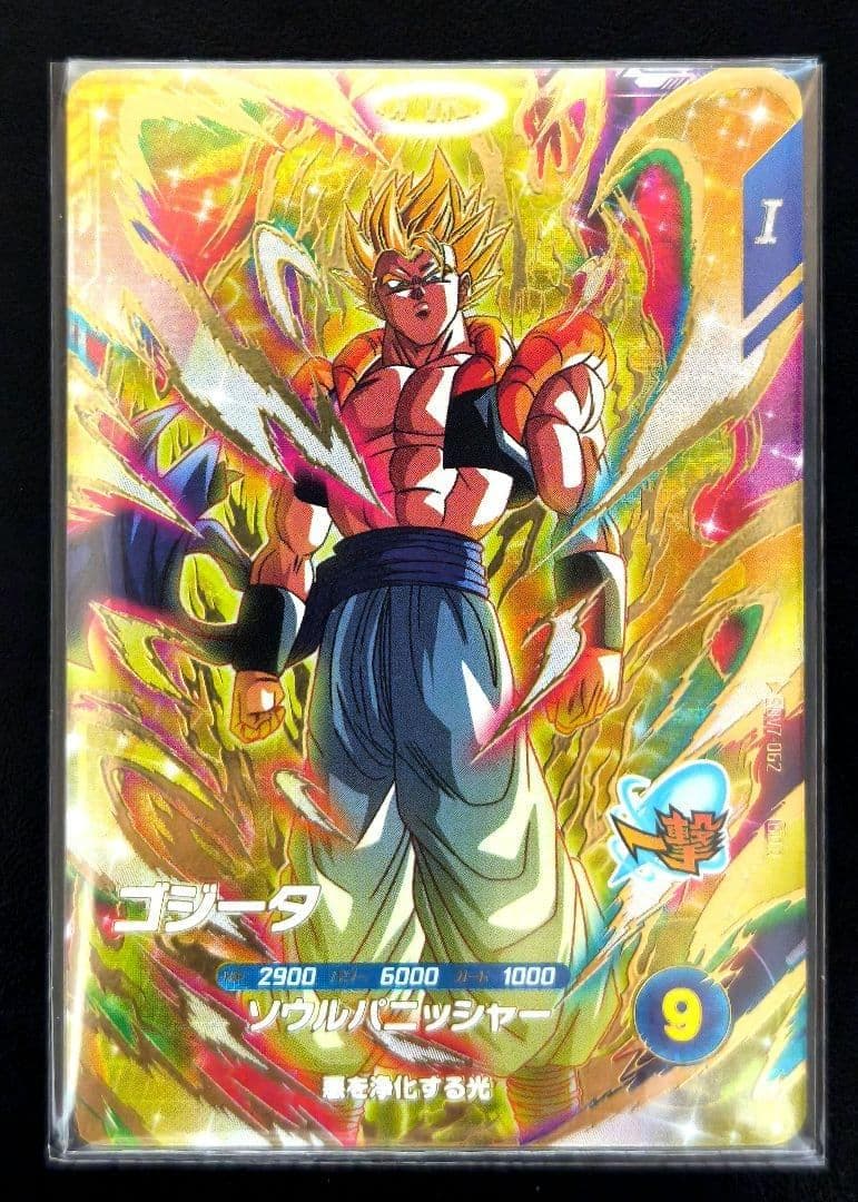 ドラゴンボールカード DRAGON BALL Super Divers 8 Cards(GDR) NM