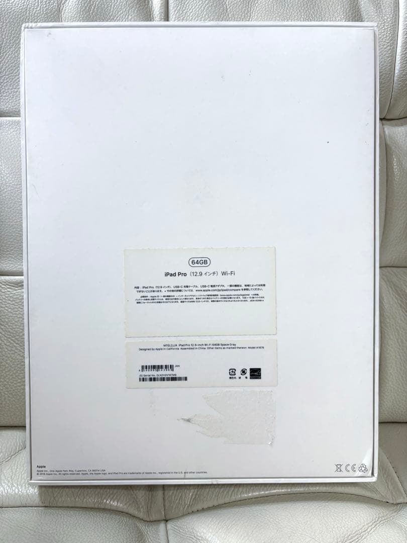 iPad Pro 第3世代 12.9インチ 64GB wi-fi スペースグレイ