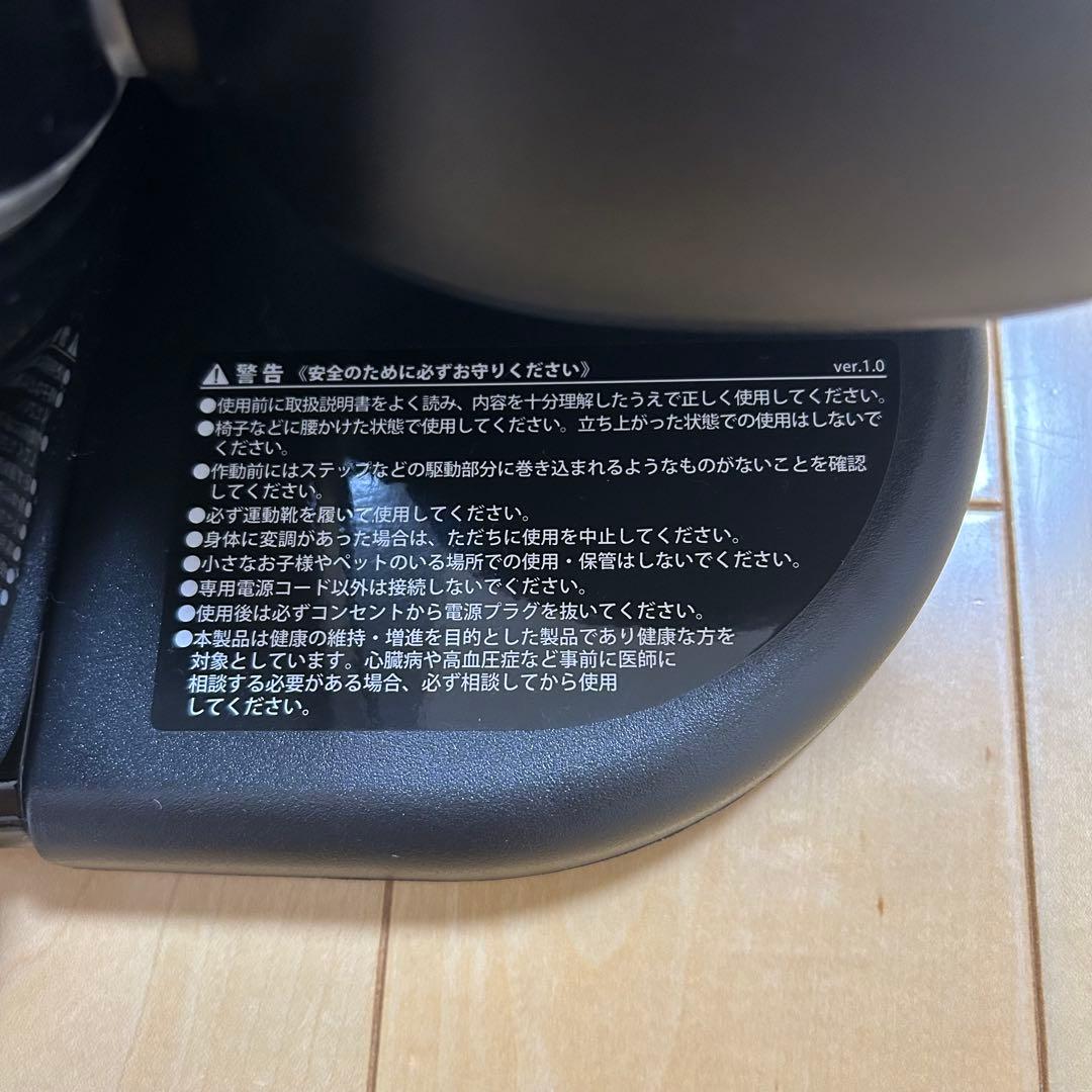 極美品　アルインコ　電動ラクこぎサイクルFA3024K ブラック