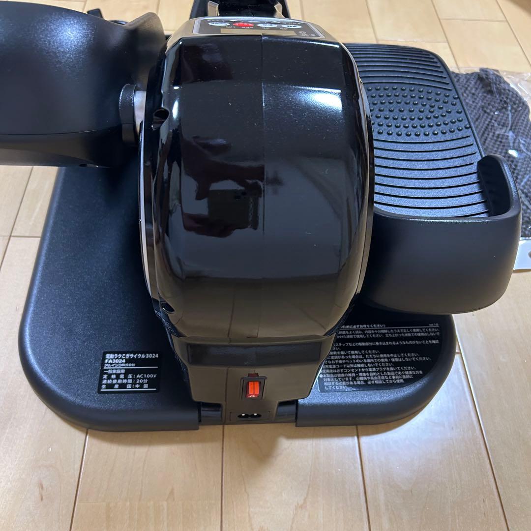 極美品　アルインコ　電動ラクこぎサイクルFA3024K ブラック