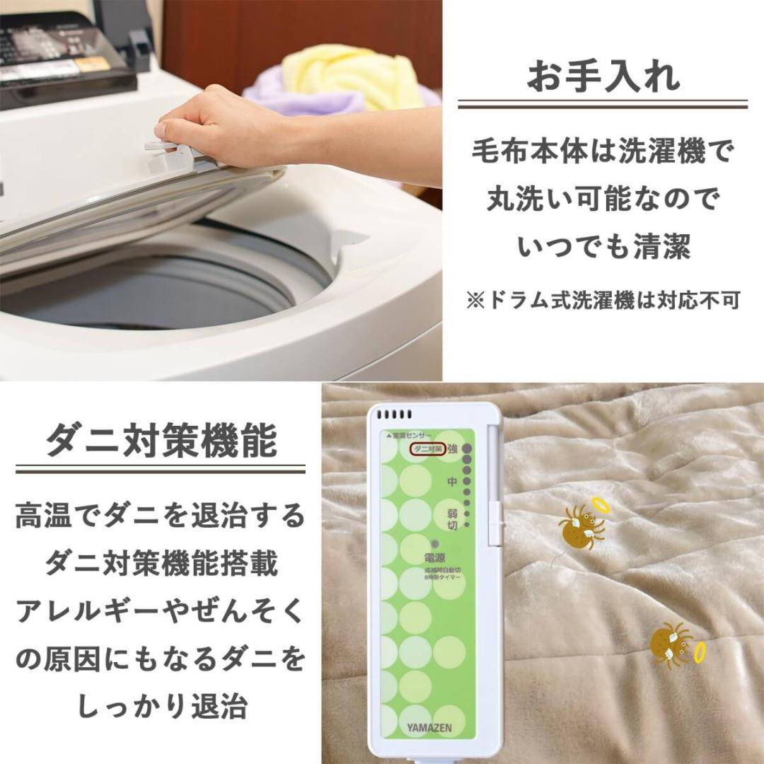 [山善] 洗える どこでも カーペット (丸洗い可能) 180×80 ベージュ