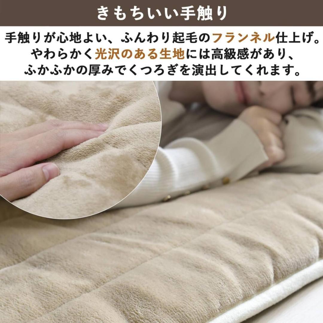 [山善] 洗える どこでも カーペット (丸洗い可能) 180×80 ベージュ