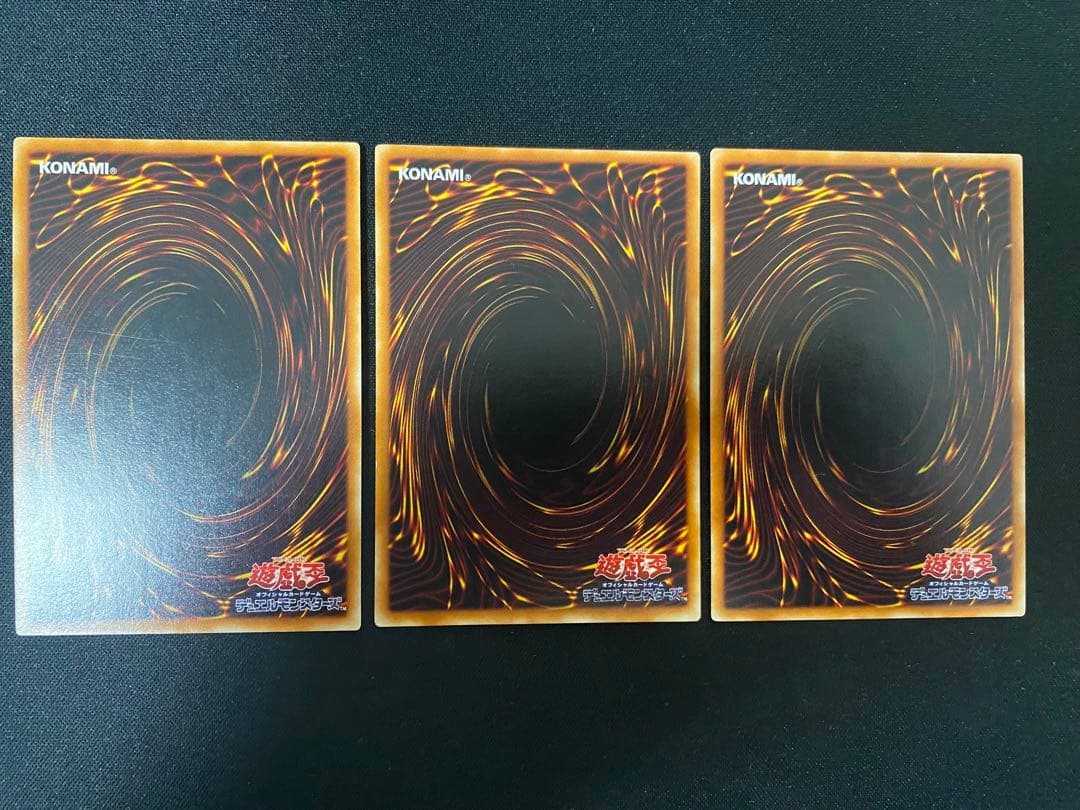 竜騎士ガイア　レリーフ　3枚　セット