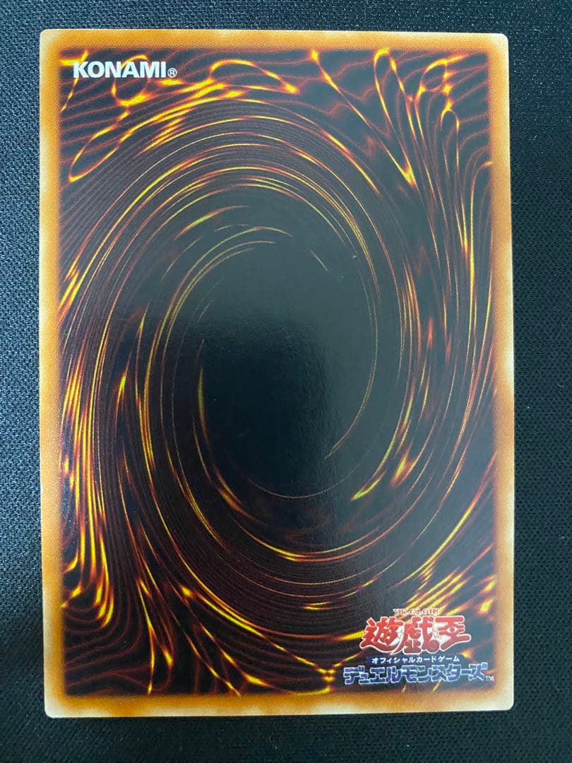 竜騎士ガイア　レリーフ　3枚　セット