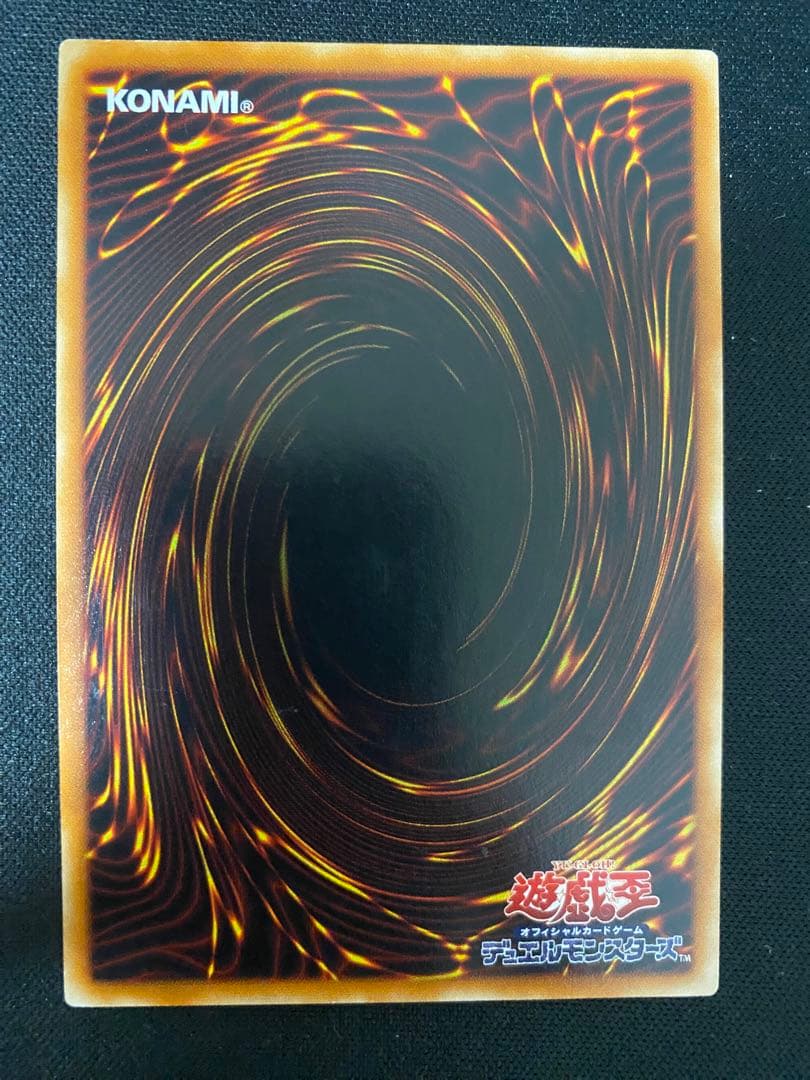 竜騎士ガイア　レリーフ　3枚　セット