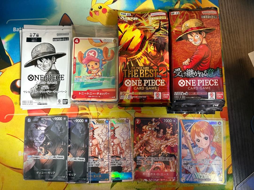 ワンピースカードまとめ売り⭐︎即日発送！