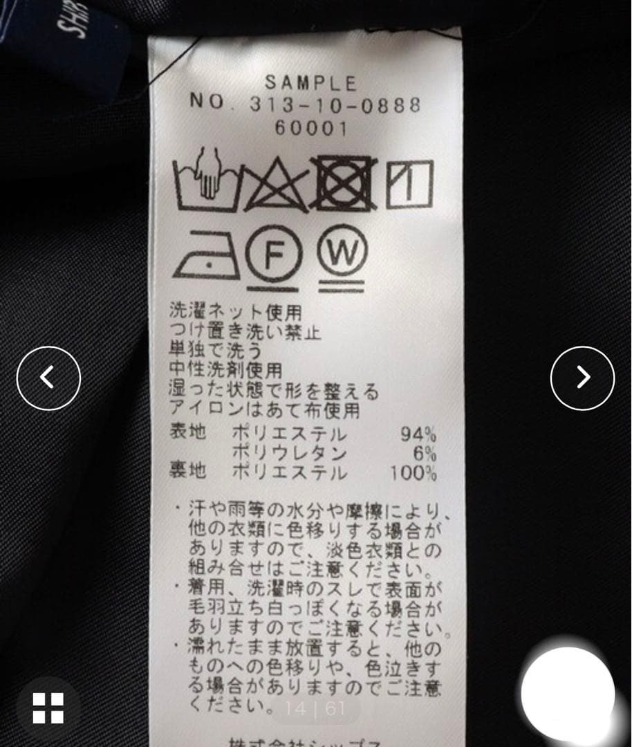 ママさん専用（お取り置き中です）セレモニー用ジャケット