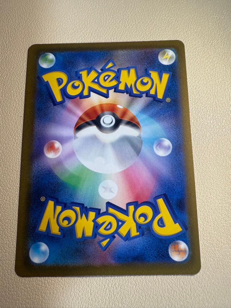 M*♪様 メガカイリューex SAR [M2a 246/193] MEGAドリー