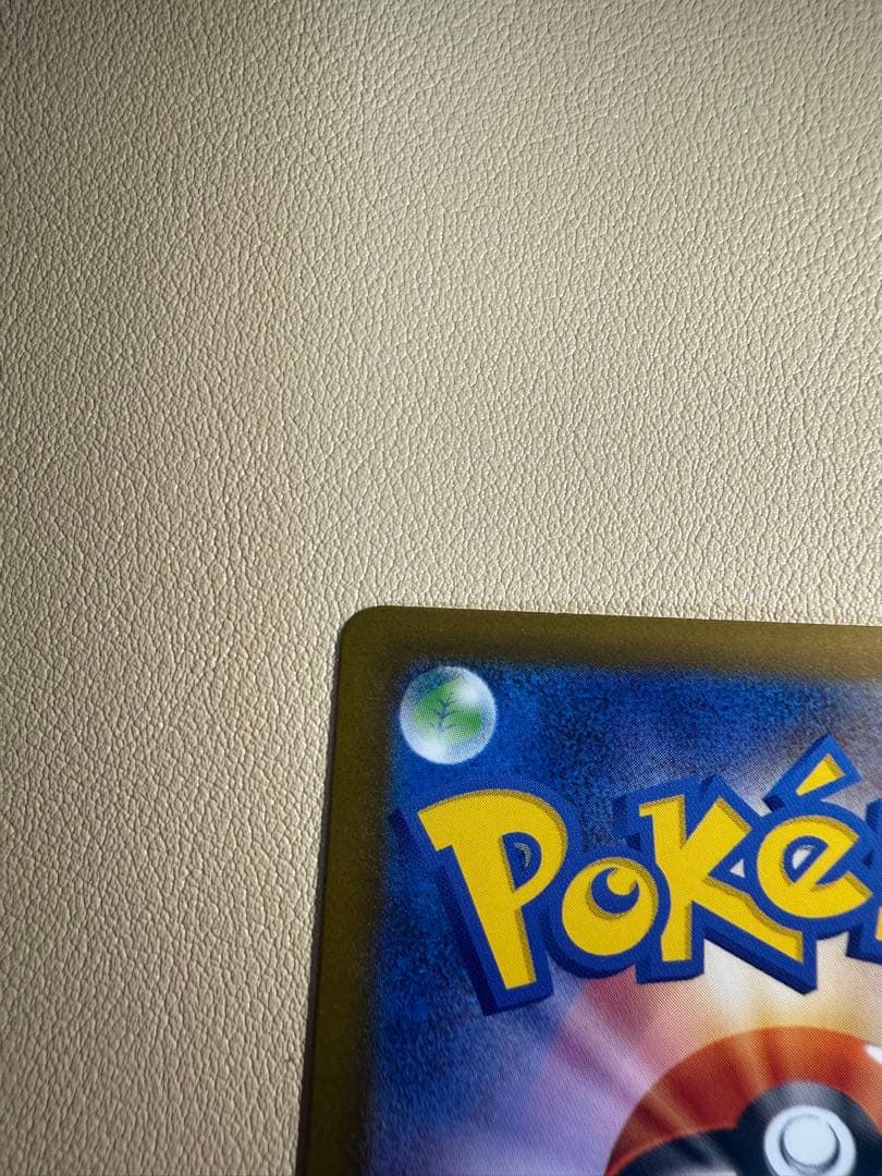 M*♪様 メガカイリューex SAR [M2a 246/193] MEGAドリー