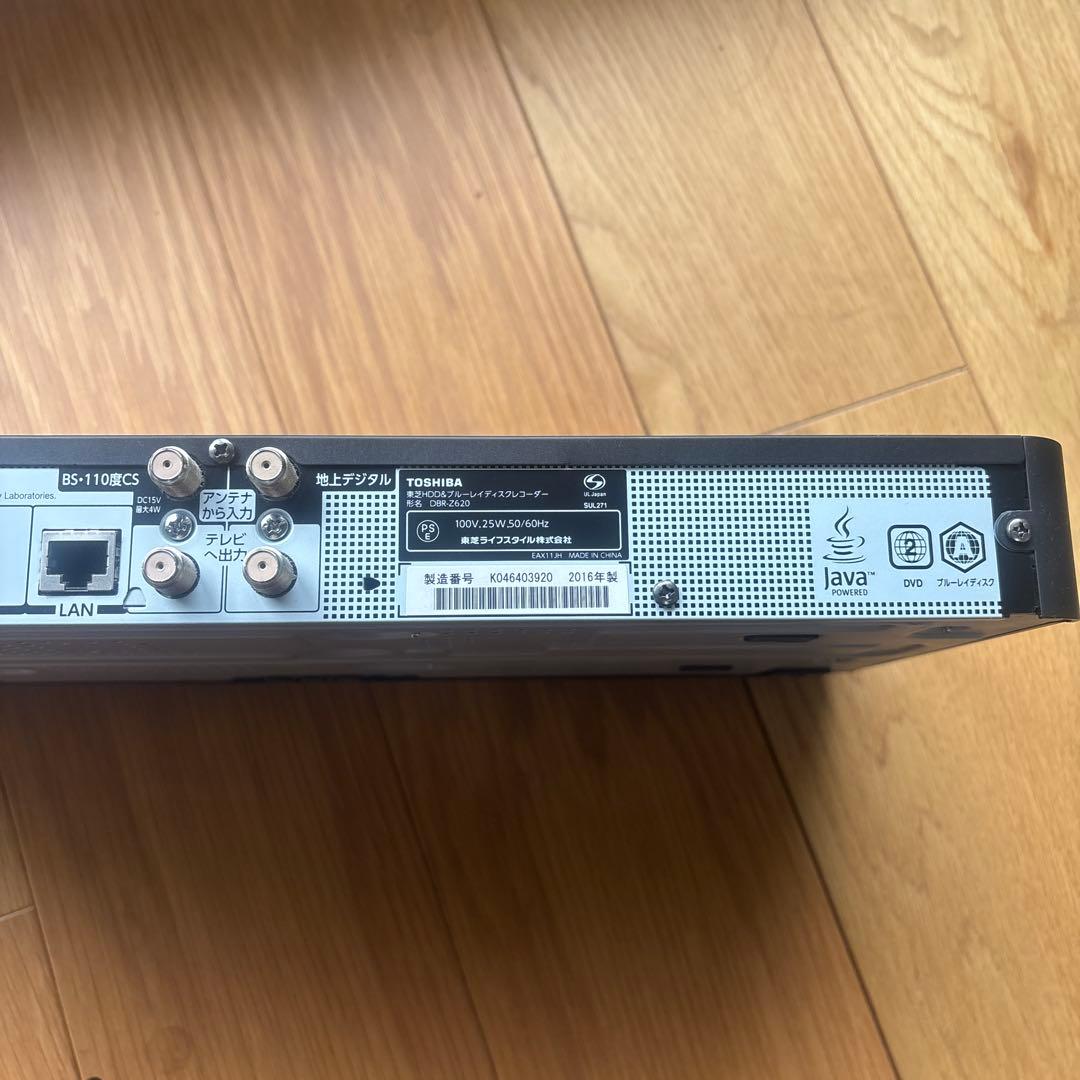東芝ブルーレイレコーダーDBR-Z620・リモコン