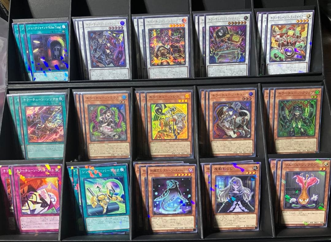遊戯王 ファントム・リベンジャーズ　キラーチューン15種45枚高レアリティセット