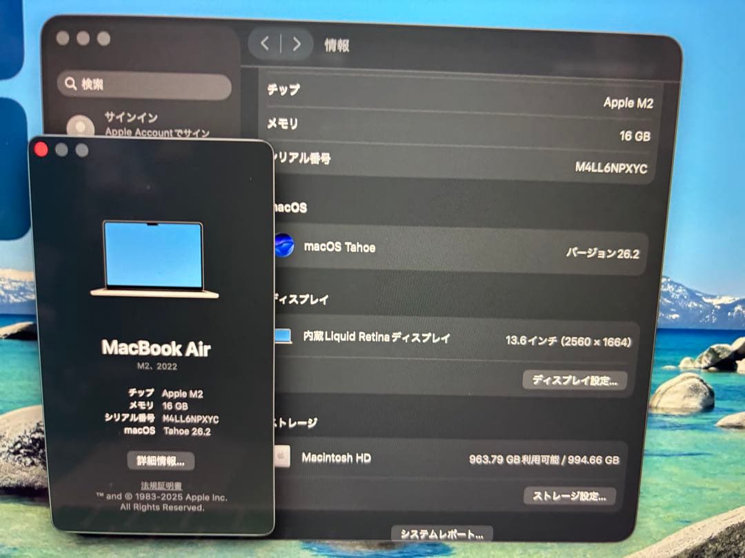 バッテリー新品同様　M2 1TB 16GB MacBook Air 13インチ