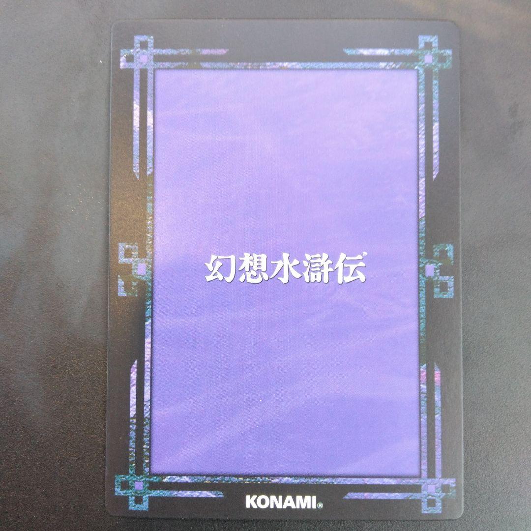 アンヌ　幻想水滸伝　カード　CARD MADE IN JAPAN