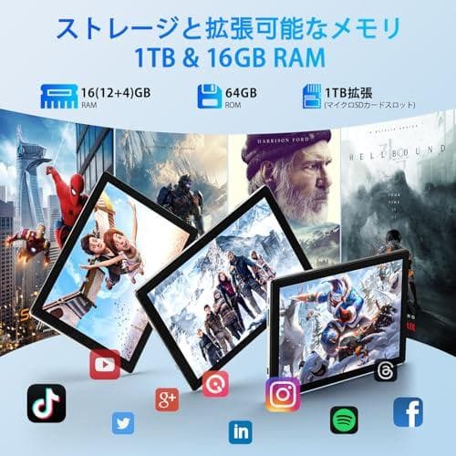 【 10インチ 2025初登場】 Android 15 タブレット 10インチm