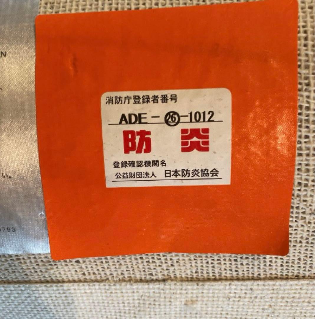 アクタス　ラグマット　約2m×138センチ KNOT ANGRE中古