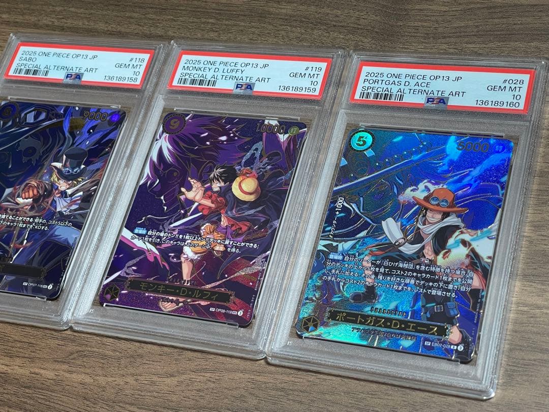 ルフィ エース サボ 3兄弟 SP psa10 3連番 ワンピース カード