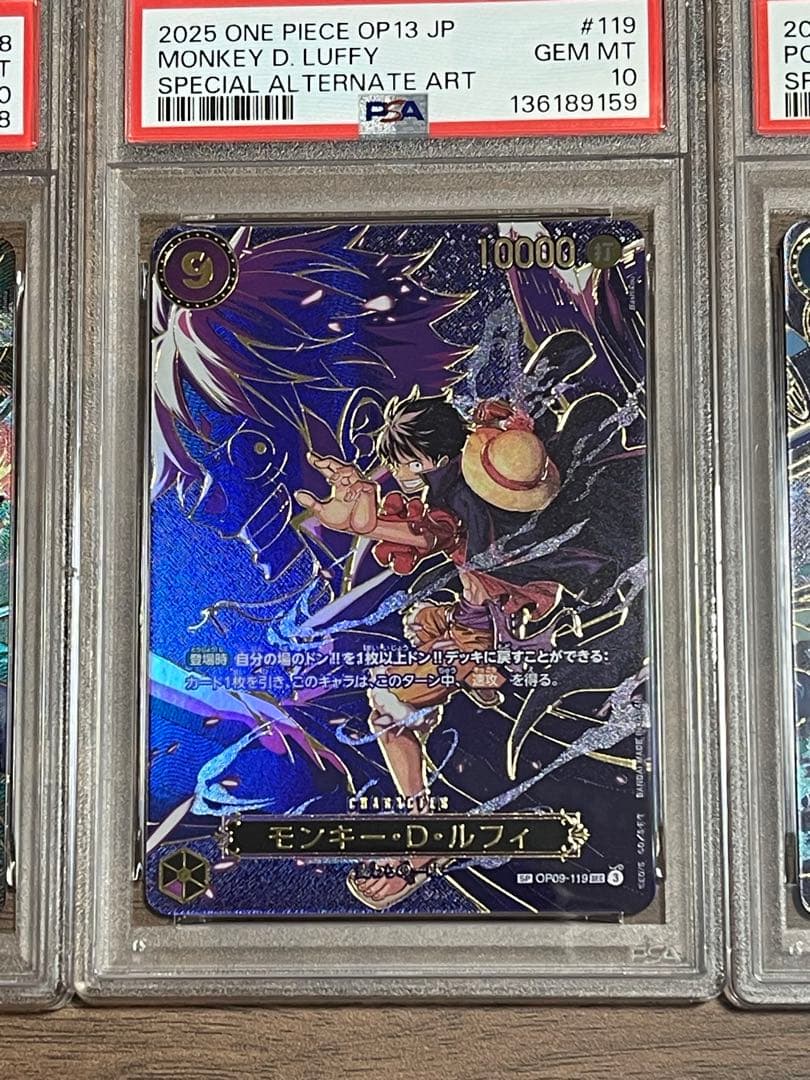 ルフィ エース サボ 3兄弟 SP psa10 3連番 ワンピース カード