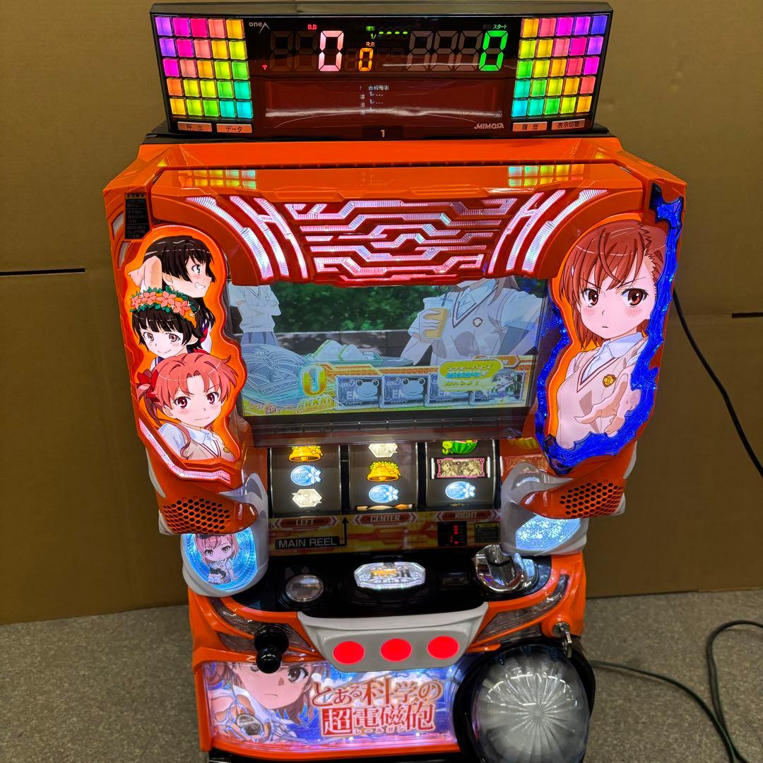 6号機 とある科学の超電磁砲 実機 家庭用フルセット！