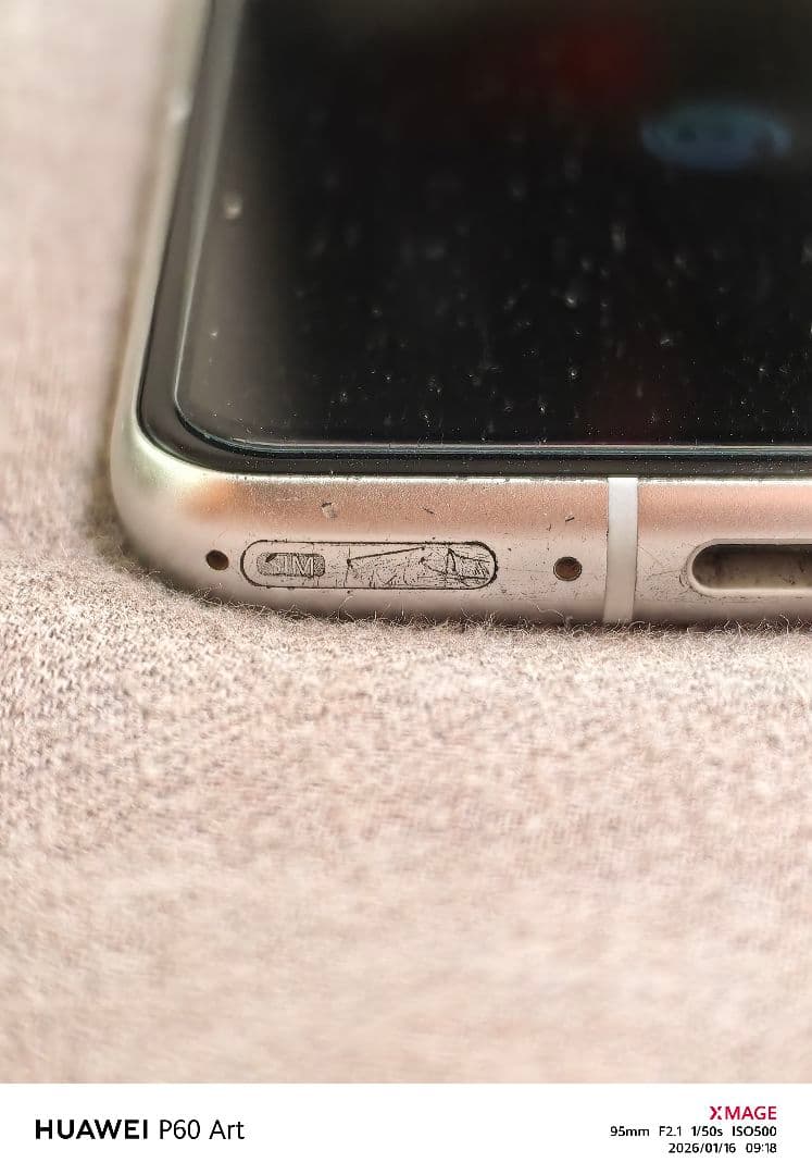 Zenfone 8 ムーンライトホワイト SIMフリー