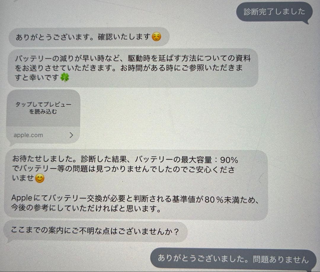 Apple iPad mini (第5世代) スペースグレー